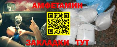 молекула духа Новозыбков