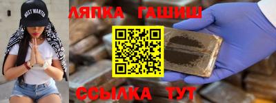 мескалин Новодвинск