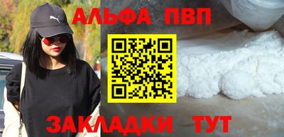 мескалин Новодвинск