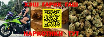 молекула духа Новозыбков
