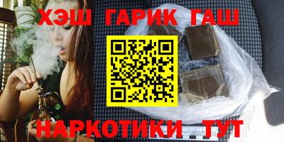 молекула духа Новозыбков