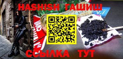 ПСИЛОЦИБИНОВЫЕ ГРИБЫ Новокубанск