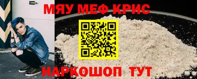 ПСИЛОЦИБИНОВЫЕ ГРИБЫ Новокубанск