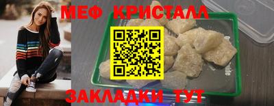 мескалин Новодвинск