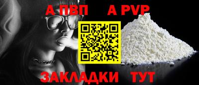 мескалин Новодвинск