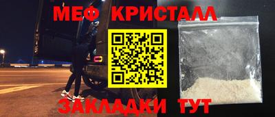 молекула духа Новозыбков