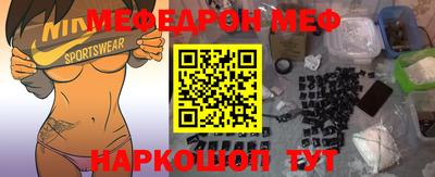 молекула духа Новозыбков