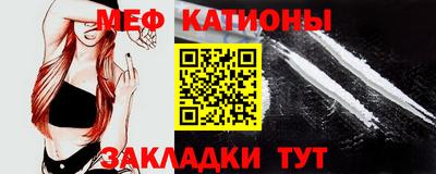 мескалин Новодвинск