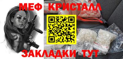 ПСИЛОЦИБИНОВЫЕ ГРИБЫ Новокубанск