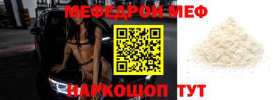 молекула духа Новозыбков