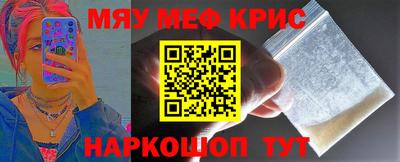мескалин Новодвинск