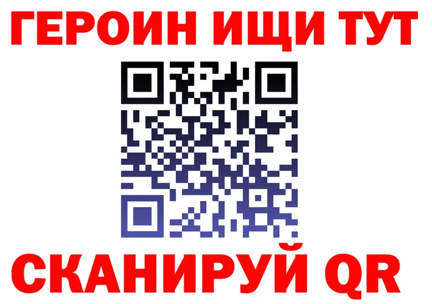 АМФ Розовый зеркало это kraken Губаха