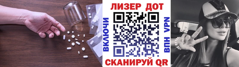 ЛСД экстази кислота  закладка  Губаха 