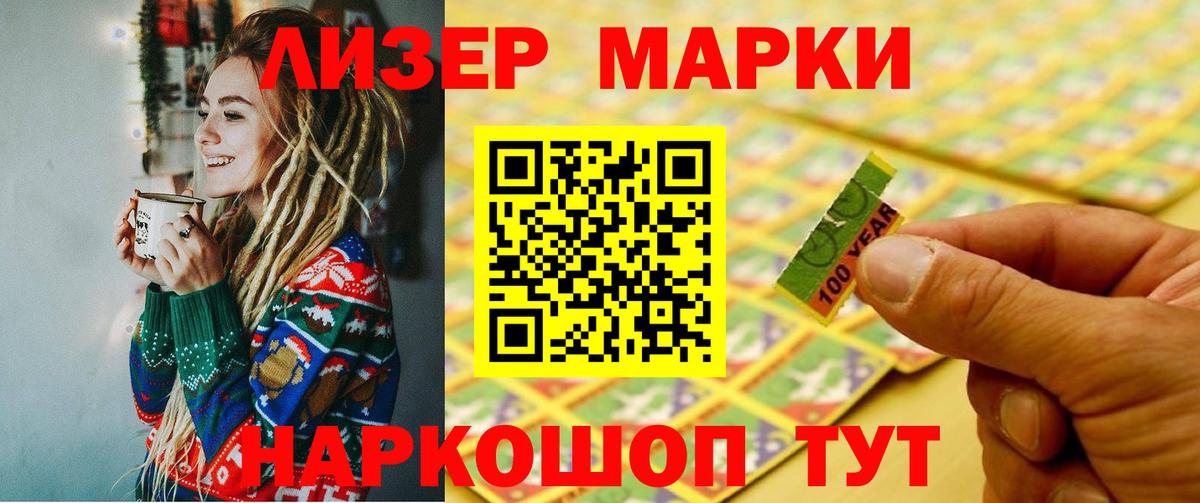 Губаха  LSD-25 экстази  Лсд 25 экстази ecstasy  Вход с VPN  LSD-25 экстази кислота 