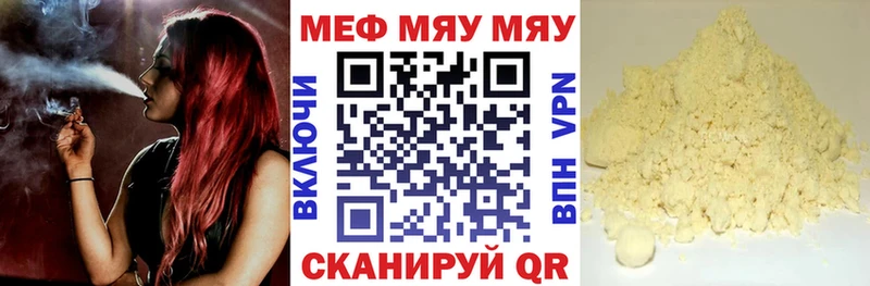 кракен tor  дарнет шоп  Губаха  МЕФ VHQ 