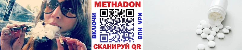 МЕТАДОН белоснежный  Губаха 
