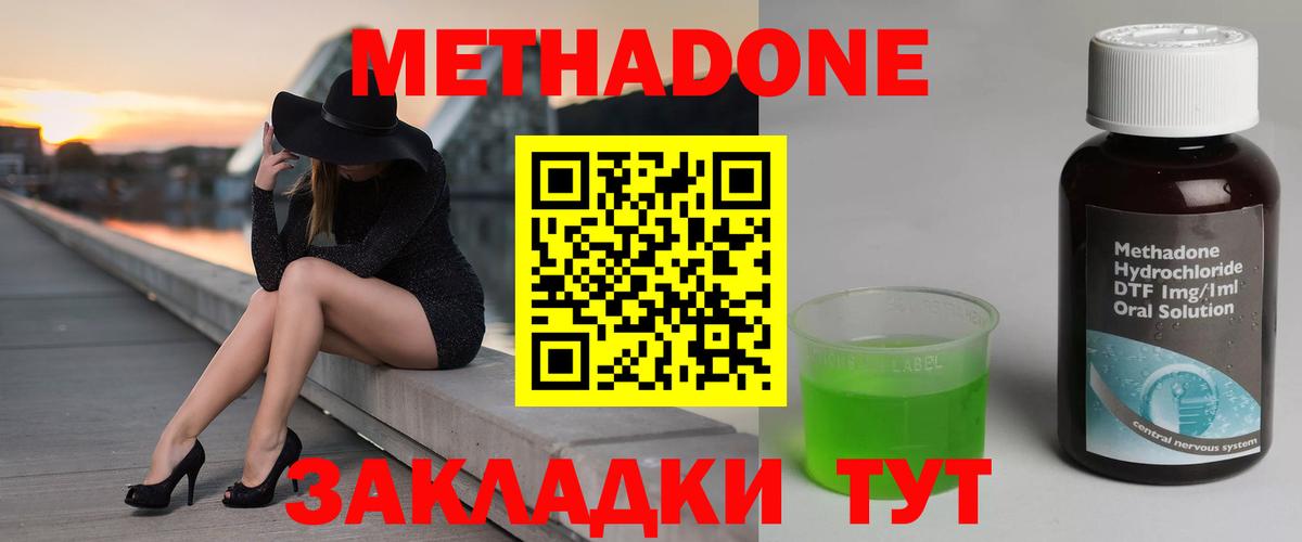 сайты даркнета как зайти  Вход с VPN  Метадон белоснежный  Губаха  МЕТАДОН белоснежный  МЕГА зеркало 