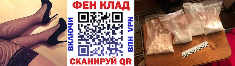 Метамфетамин пудра Губаха