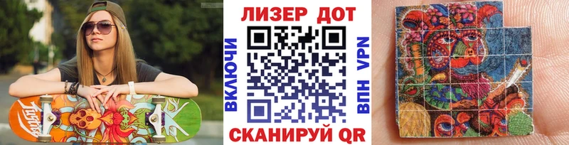 Марки 25I-NBOMe 1500мкг  кракен сайт  Губаха 